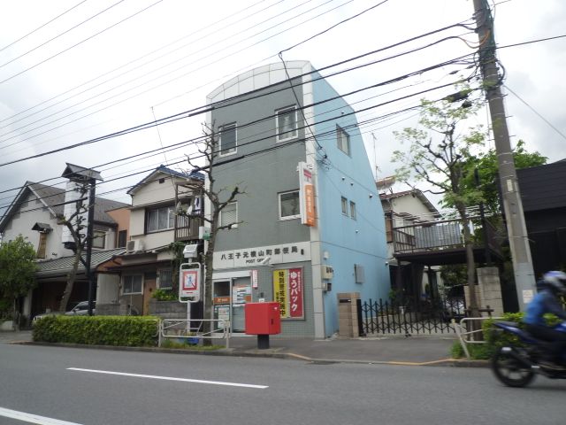 post office. Motoyokoyama the town post office until the (post office) 650m