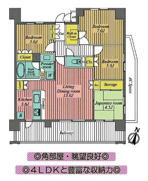 Floor plan. 4LDK, Price 26,800,000 yen, Occupied area 82.91 sq m , 4LDK corner room with a window on the balcony area 17.1 sq m all rooms
