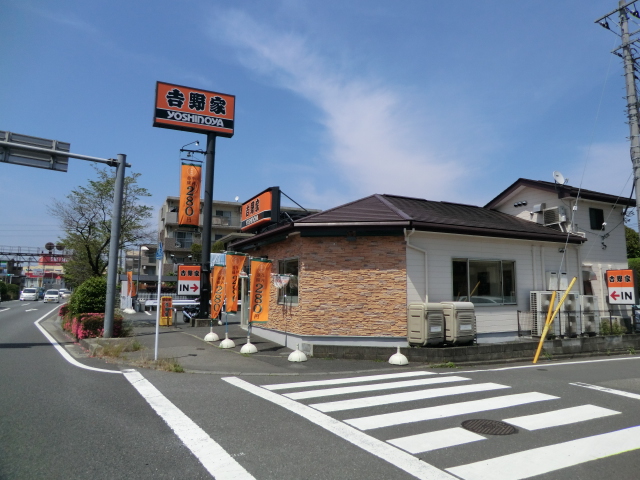 Other. Yoshinoya 425m to Route 16 Hachioji Kitano shop (Other)