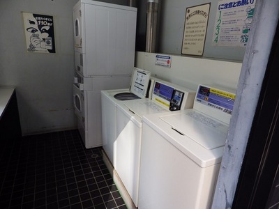 Other. 10m until the coin-operated laundry (Other)