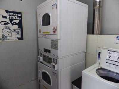 Other. 10m until the coin-operated laundry (Other)