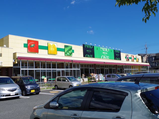 Supermarket. Food one Yurinokidai store up to (super) 1662m