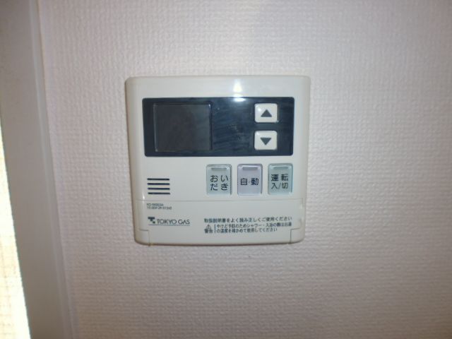 Other. Bath of hot water supply remote control