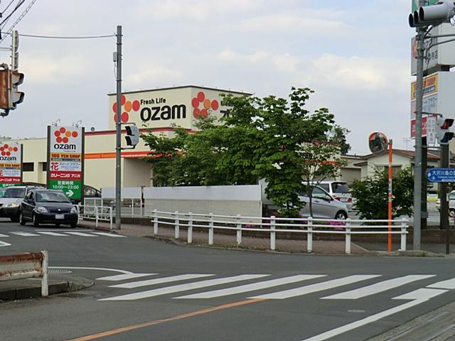 Supermarket. 2000m until Super Ozamu Dairakuji shop