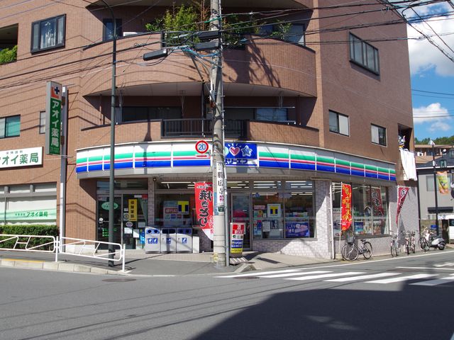 Convenience store. Three F until the (convenience store) 817m