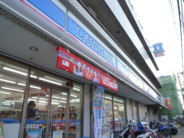 Convenience store. 960m until Lawson (convenience store)