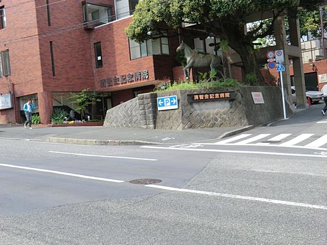 Hospital. SeiSatoshikai 1496m SeiSatoshikai Memorial Hospital to Memorial Hospital