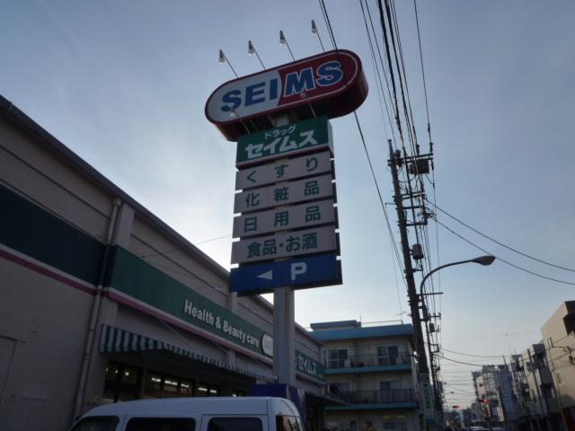 Drug store. Drag Seimusu 2237m to Kitano shop