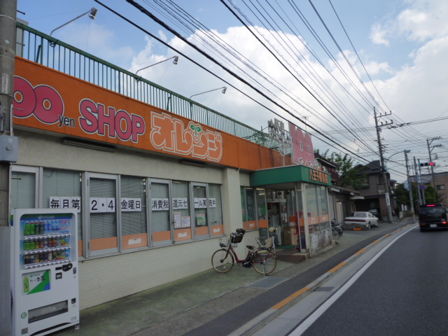 Convenience store. 170m until the Orange Mart (convenience store)