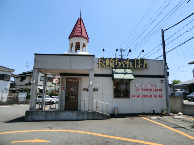restaurant. Ringer Hut Hachioji Yamada Station store up to (restaurant) 622m