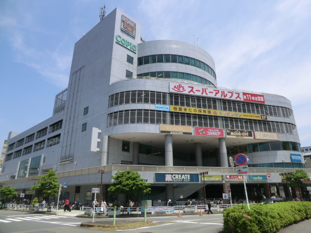 Shopping centre. Kopio Kitano until the (shopping center) 1457m