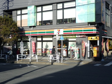 Convenience store. Seven-Eleven West Hachioji Station south exit shop until the (convenience store) 70m