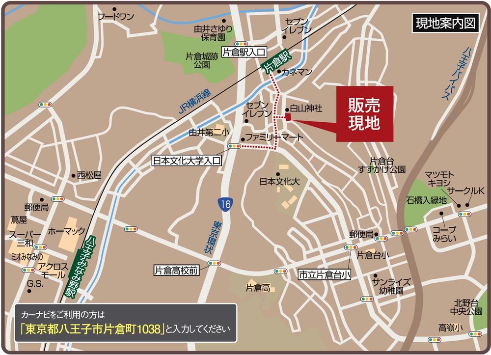 Local guide map. JR Yokohama Line "KATAKURA" Station 3-minute walk