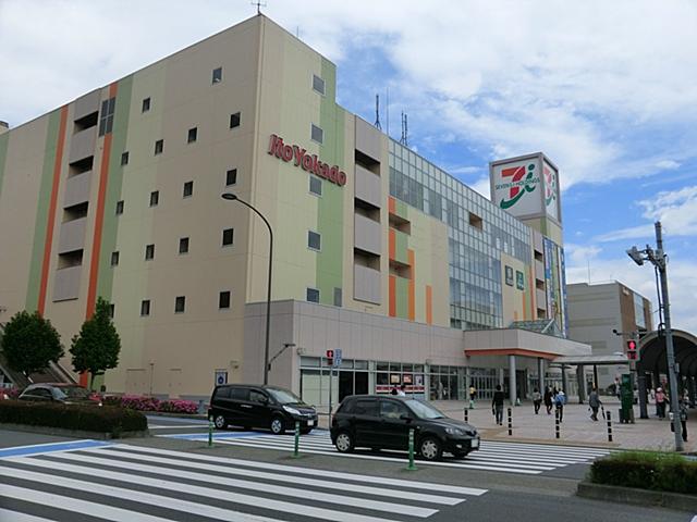 Supermarket. Ito-Yokado to Minami-Osawa shop 1300m