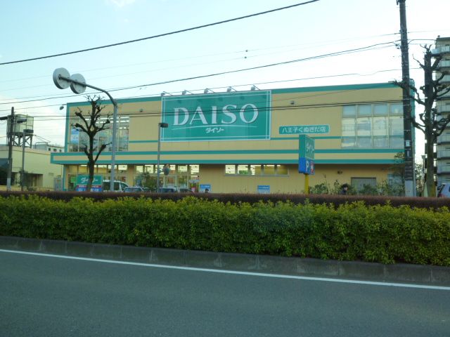 Other. Daiso (other) up to 350m