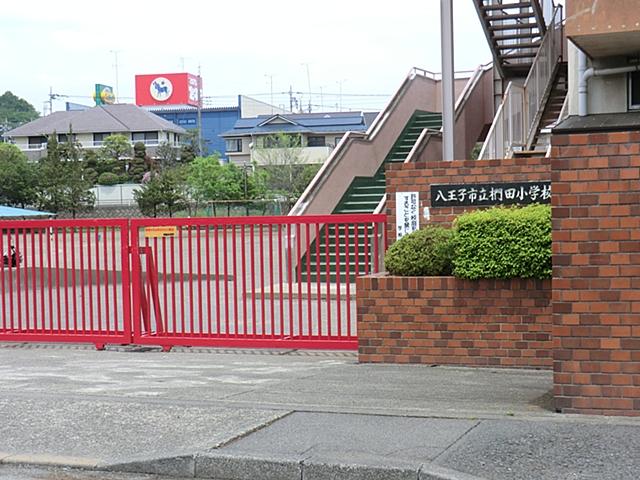 Primary school. 1520m to Hachioji Municipal Kunugida Elementary School