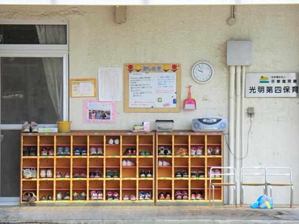 kindergarten ・ Nursery. 632m to Guangming fourth nursery