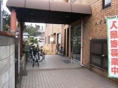 Entrance