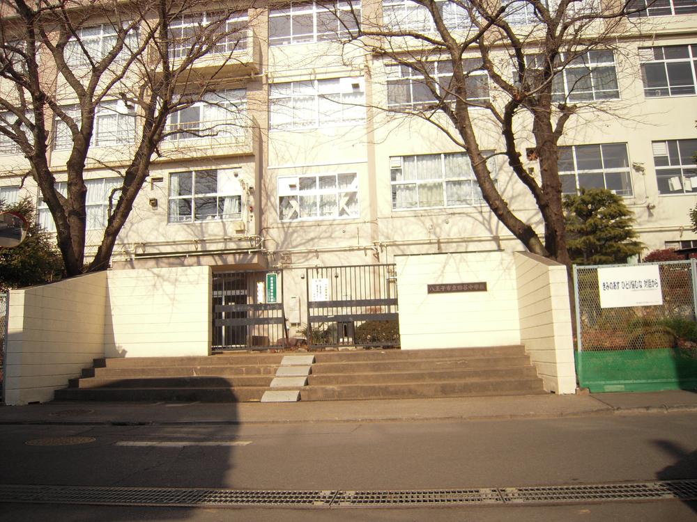Junior high school. 1170m to Hachioji Municipal Yotsuya Junior High School