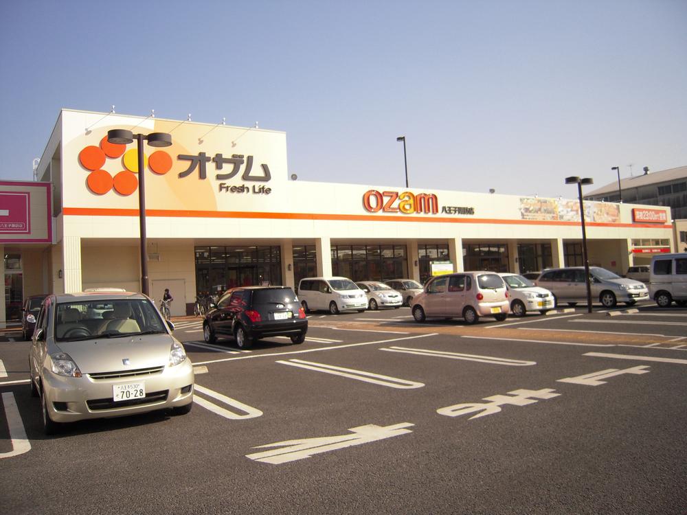 Supermarket. 1058m until Super Ozamu Dairakuji shop