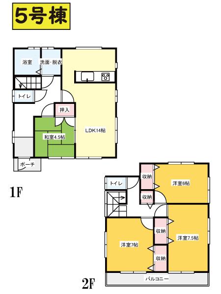 Floor plan. (5 Building), Price 24,200,000 yen, 4LDK, Land area 125.2 sq m , Building area 97.29 sq m