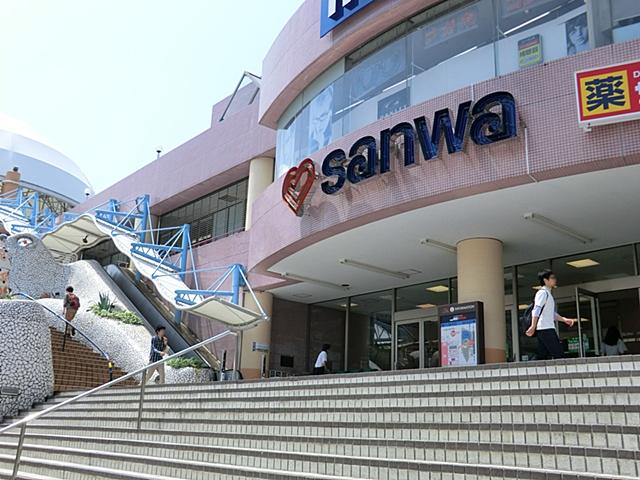 Supermarket. 1100m to Sanwa Horinouchi shop