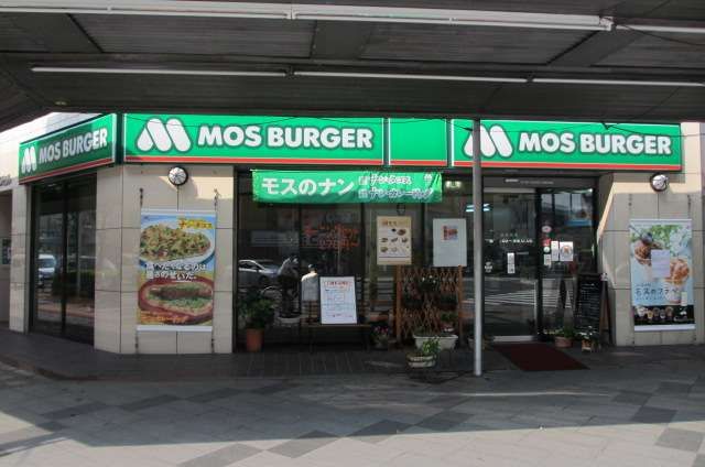 Other. Mos Burger until the (other) 750m