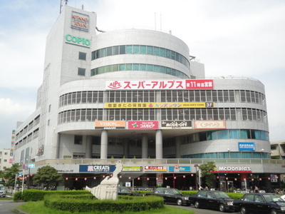 Shopping centre. Kopio Kitano until the (shopping center) 318m