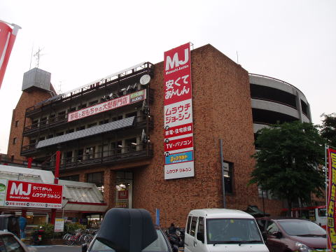 Home center. Village Joshin 849m Hachioji to head office (home improvement)