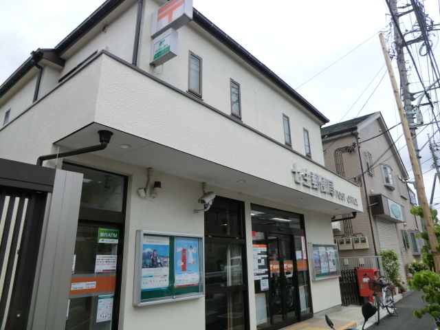 post office. Nanami 1185m until the post office (post office)