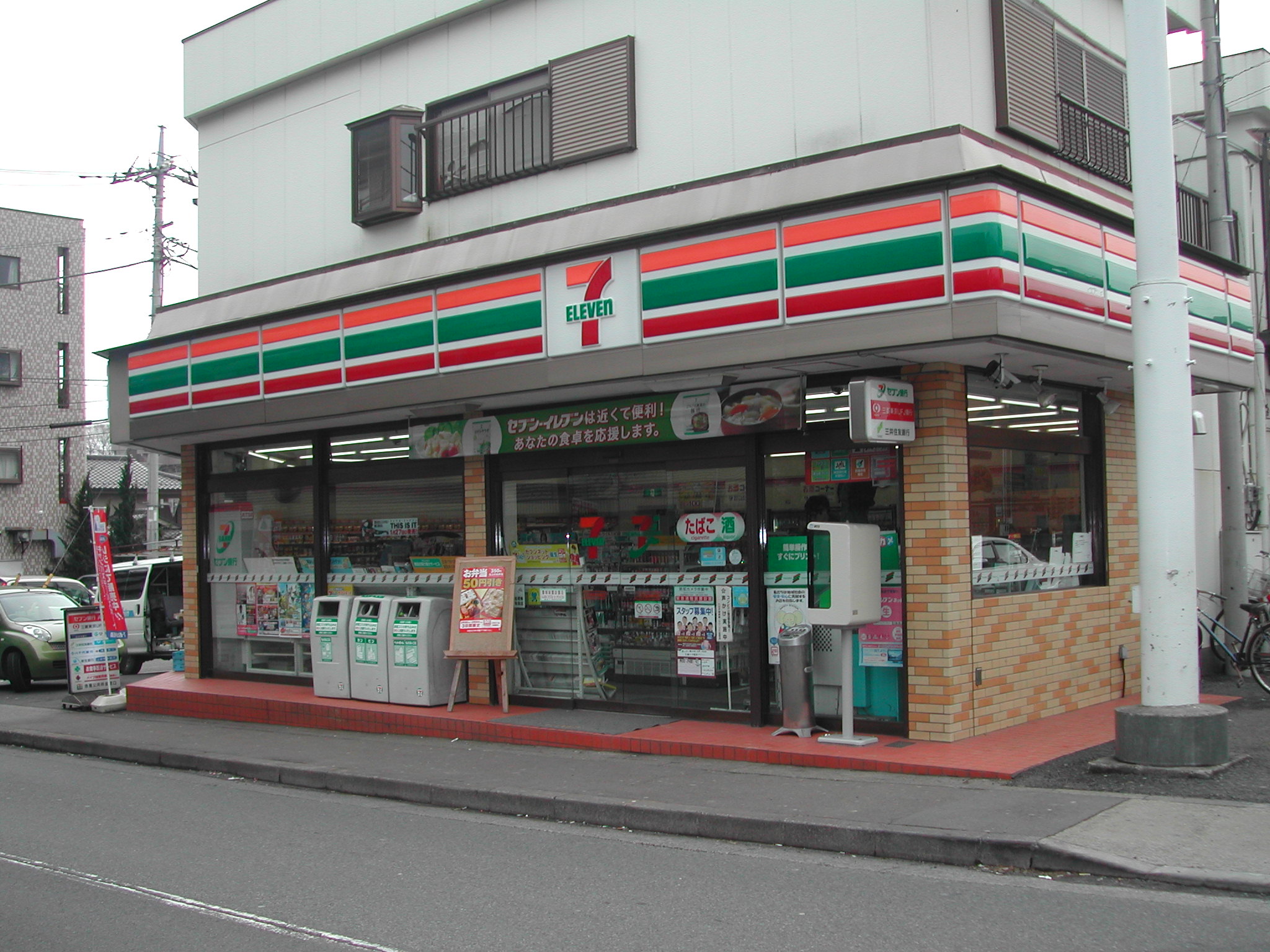 Convenience store. (Convenience store) up to 100m