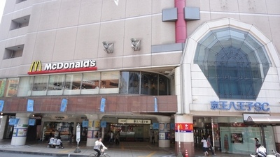 Shopping centre. 393m to Keio Hachioji Shopping Center (Shopping Center)