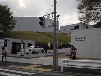 Other. 600m to Teikyo University (Other)