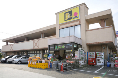 Supermarket. 672m until the fresh food market (super)