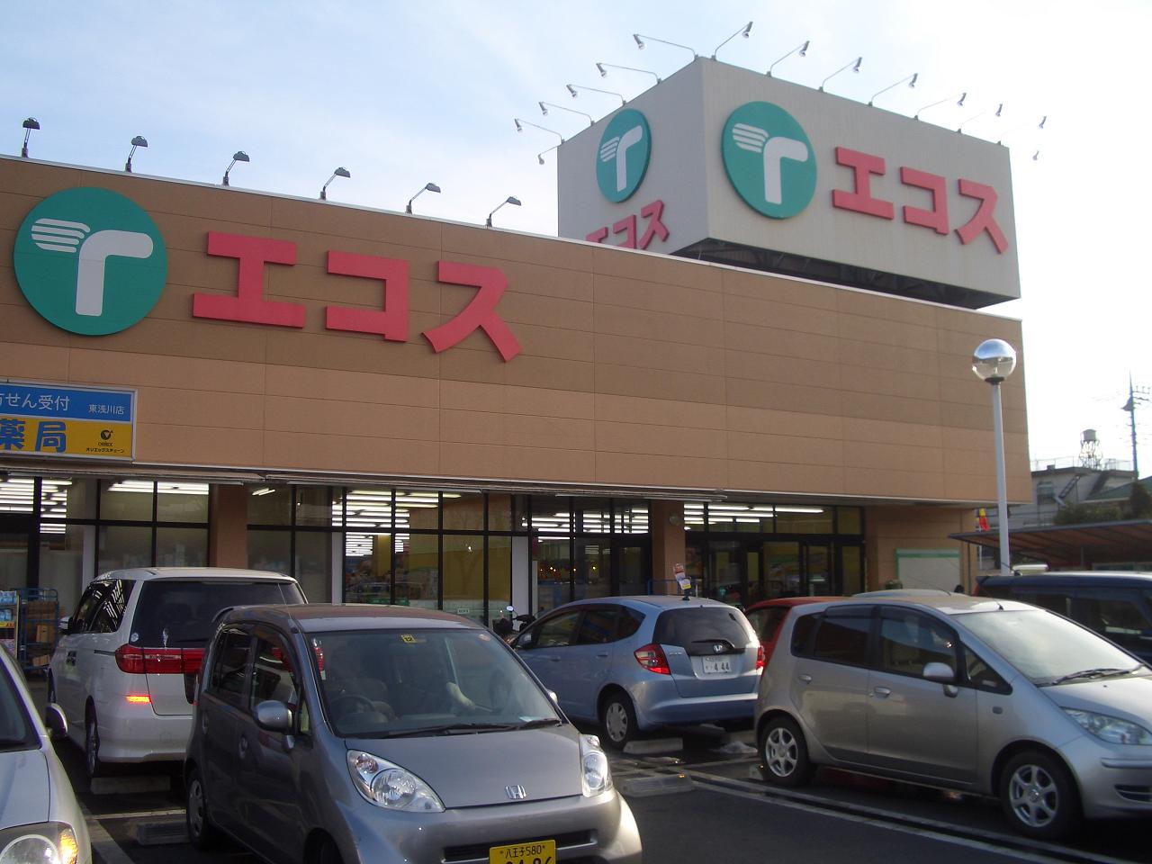 Supermarket. Ecos Higashiasakawa store up to (super) 570m