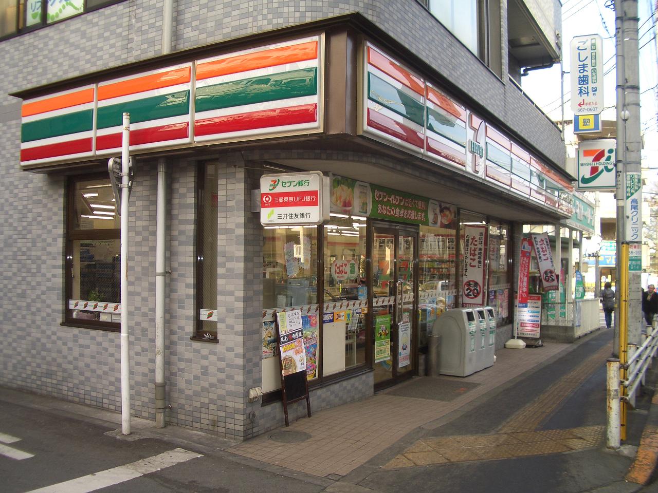 Convenience store. Seven-Eleven Hachioji Takao Station south exit shop until the (convenience store) 380m