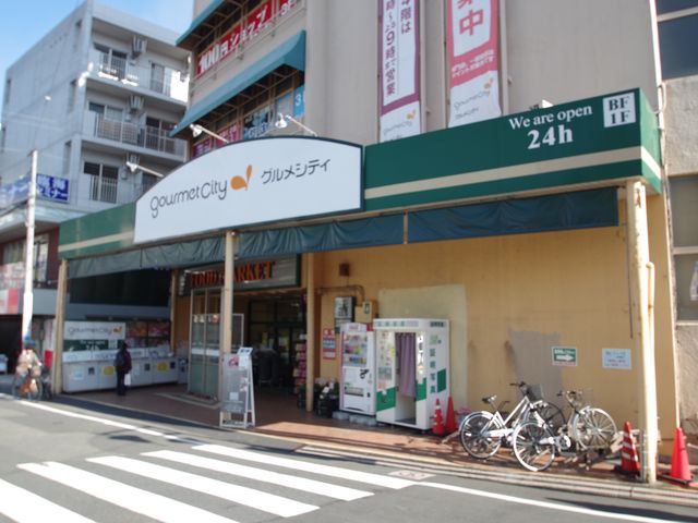 Supermarket. 436m until Gourmet City West Hachioji (super)