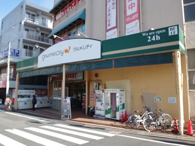 Supermarket. 706m until Gourmet City West Hachioji (super)