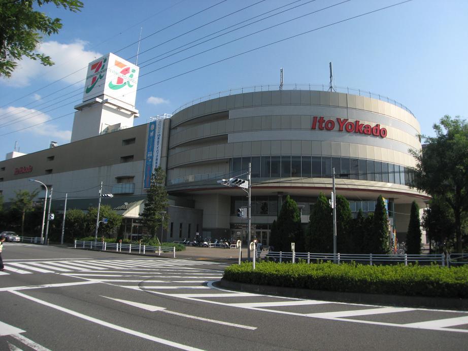 Supermarket. Ito-Yokado to Hazama shop 750m