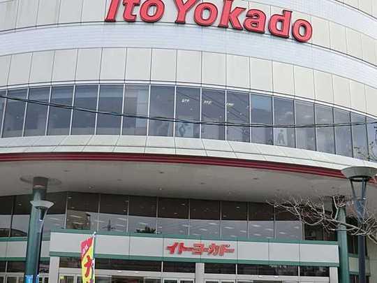 Shopping centre. Ito-Yokado 900m to Hachioji