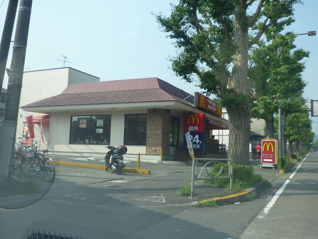 Other. 450m to McDonald's (Other)