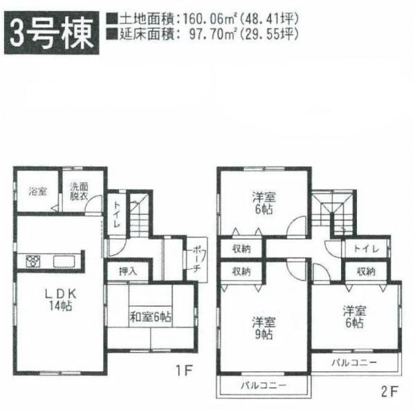 Floor plan. 24,800,000 yen, 4LDK, Land area 160.06 sq m , Building area 97.7 sq m