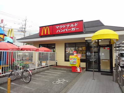 Other. 896m to McDonald's (Other)