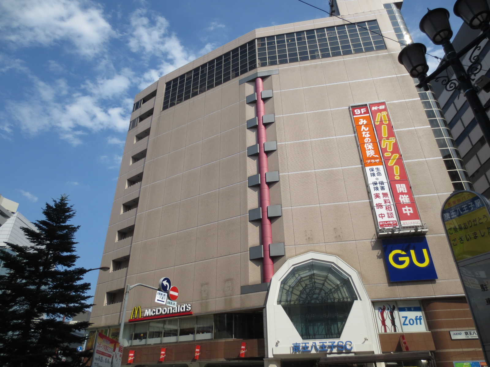 Shopping centre. 455m to Keio Hachioji Shopping Center (Shopping Center)