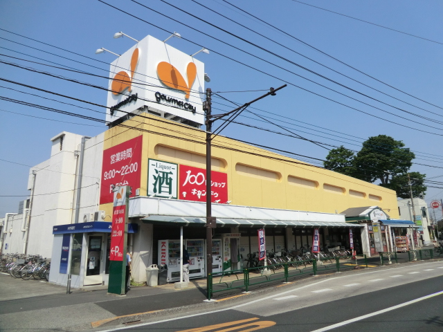 Supermarket. 292m until Gourmet City Kanoya store (Super)