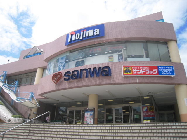 Supermarket. Super Sanwa Horinouchi shop / Nojima electricity / San 177m to drag (super)