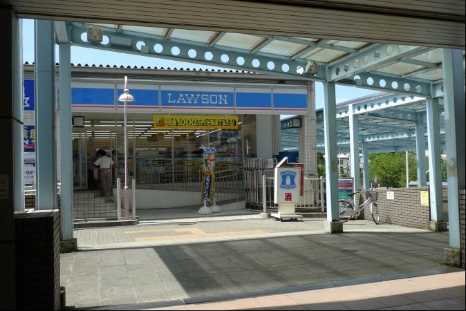 Convenience store. Lawson Keio Horinouchi Station store up (convenience store) 227m