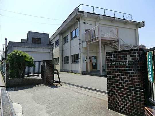 Other Environmental Photo. 1191m to Hachioji Municipal tenth elementary school