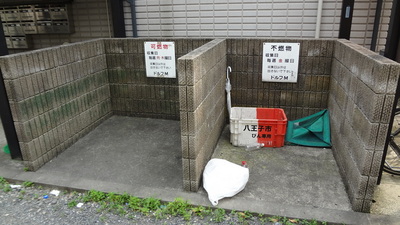 Other common areas. Garbage Storage