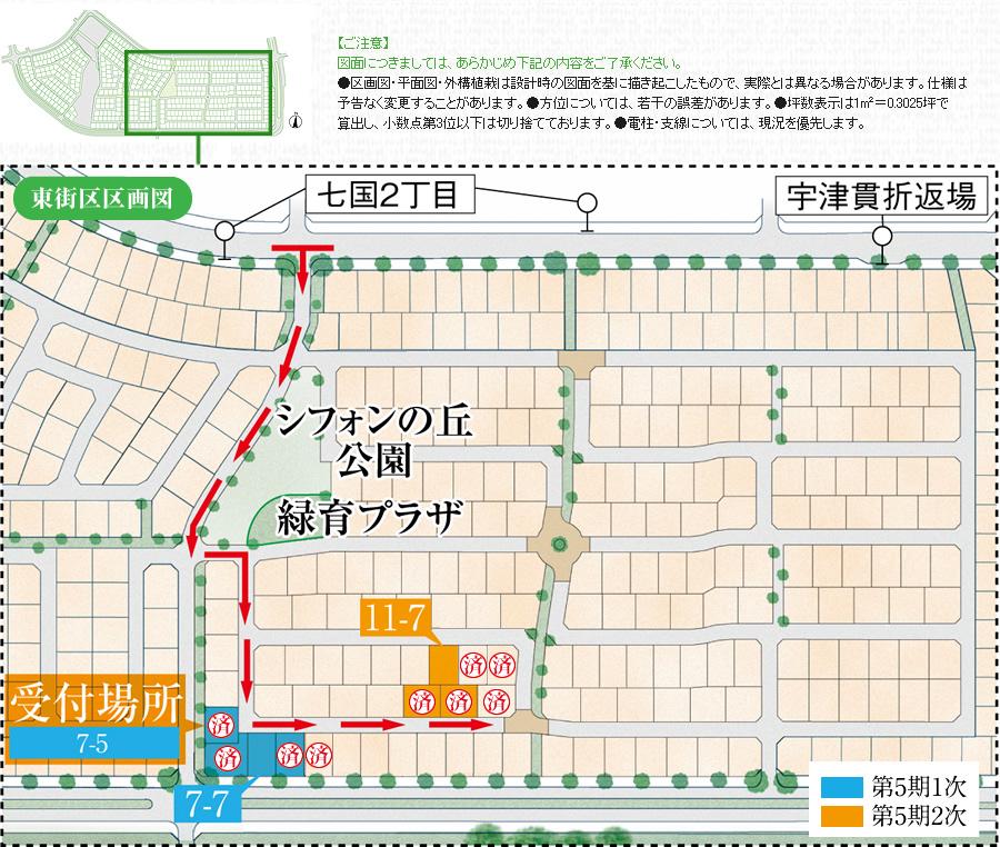 The entire compartment Figure. ■ The entire compartment view (2013 December 16, 2009)